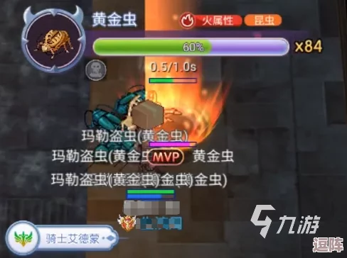 探寻幻想秘境：揭秘全49处黄金虫隐现之地，集结终极寻宝指南