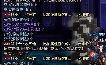 探索DNF:揭秘哪张地图最易掉落65级稀有史诗装备,提升角色战力必备攻略! 探索DNF:揭秘哪张地图最易掉落65级稀有史诗装备,提升角色战力必备攻略!