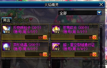 探索DNF:揭秘哪张地图最易掉落65级稀有史诗装备,提升角色战力必备攻略! 探索DNF:揭秘哪张地图最易掉落65级稀有史诗装备,提升角色战力必备攻略!