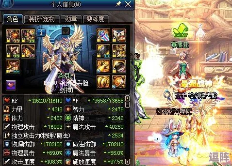 DNF攻略：揭秘高效骗抱神技，哪个技能让安徒恩措手不及？