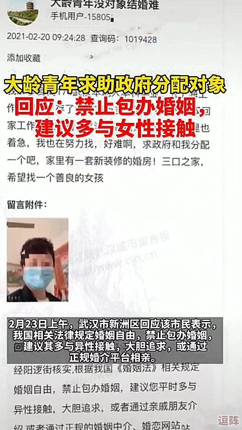 网禁 拗女稀缺1300：揭秘网络封锁对女性的影响及其珍贵性