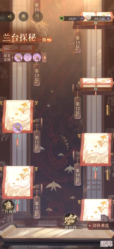 鸢翼之下:揭秘如鸢密探的精英选拔与策略布局深度剖析 鸢翼之下:揭秘如鸢密探的精英选拔与策略布局深度剖析