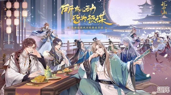 在无悔华夏游戏中:策略制胜,如何让盟国心悦诚服实现臣属 在无悔华夏游戏中:策略制胜,如何让盟国心悦诚服实现臣属