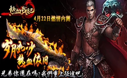 热血江湖深度探索:解析各类热血石,哪一款最燃情激战必备? 热血江湖深度探索:解析各类热血石,哪一款最燃情激战必备?