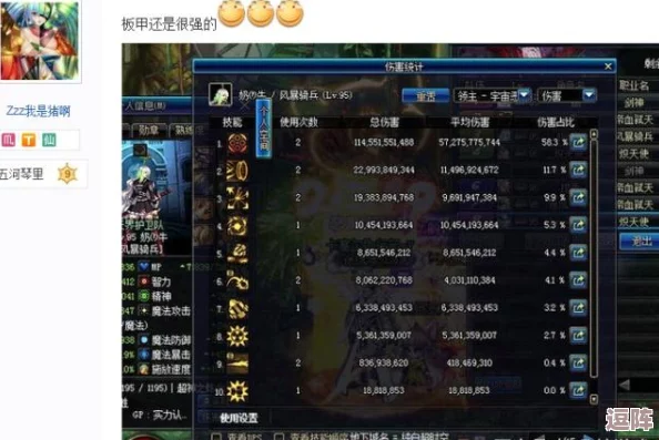 《暗喻幻想》挑战攻略:低等级玩家征服困难牛头人的策略配置与实战技巧分享 《暗喻幻想》挑战攻略:低等级玩家征服困难牛头人的策略配置与实战技巧分享