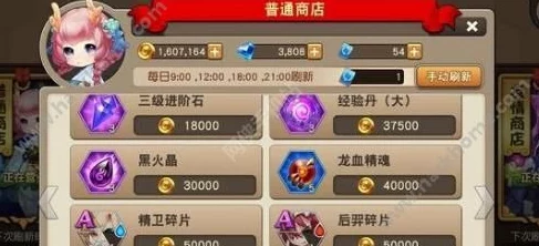 《暗喻幻想》挑战攻略:低等级玩家征服困难牛头人的策略配置与实战技巧分享 《暗喻幻想》挑战攻略:低等级玩家征服困难牛头人的策略配置与实战技巧分享