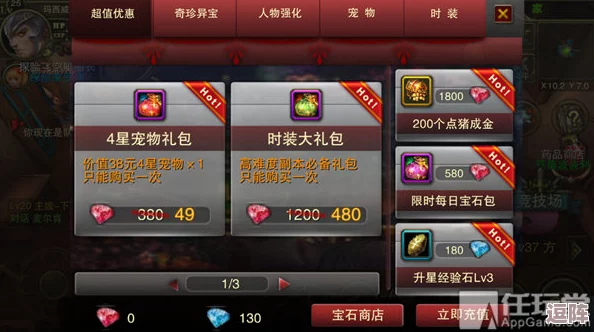 《暗喻幻想》挑战攻略:低等级玩家征服困难牛头人的策略配置与实战技巧分享 《暗喻幻想》挑战攻略:低等级玩家征服困难牛头人的策略配置与实战技巧分享