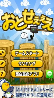 2024年必玩!趣味横生火柴人四人联机大挑战,经典手游合集焕新登场 2024年必玩!趣味横生火柴人四人联机大挑战,经典手游合集焕新登场