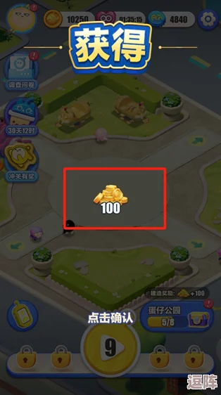 蛋仔滑滑挑战:攻克困难关卡的全方位策略与技巧详解 蛋仔滑滑挑战:攻克困难关卡的全方位策略与技巧详解