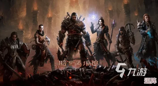 探索暗黑破坏神不朽:精神属性对角色成长与战斗策略的关键影响 探索暗黑破坏神不朽:精神属性对角色成长与战斗策略的关键影响