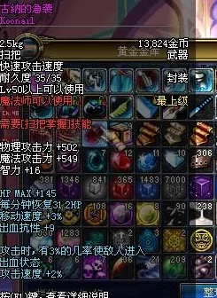 2021年DNF魔道学者最强扫把推荐:探索最佳扫把选择,助力技能释放与伤害提升! 2021年DNF魔道学者最强扫把推荐:探索最佳扫把选择,助力技能释放与伤害提升!