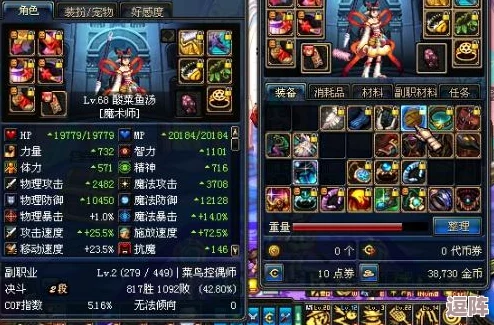 2021年DNF魔道学者最强扫把推荐:探索最佳扫把选择,助力技能释放与伤害提升! 2021年DNF魔道学者最强扫把推荐:探索最佳扫把选择,助力技能释放与伤害提升!