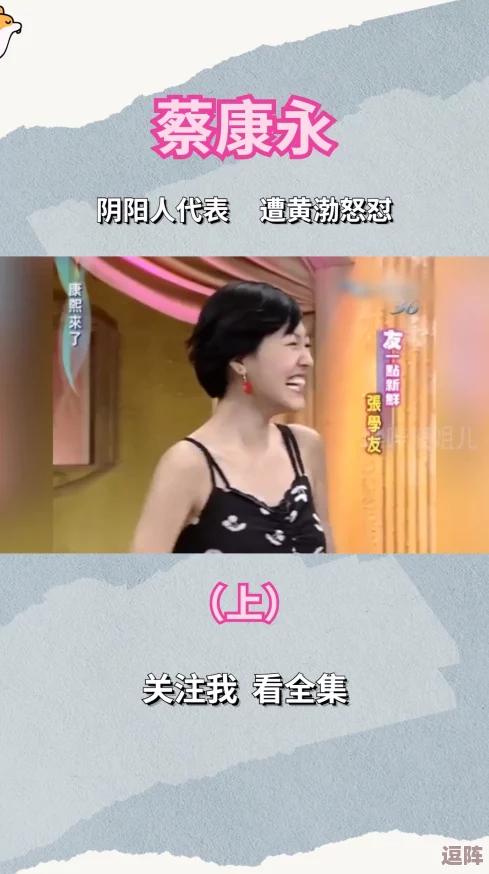 肥婆老BBB肥婆BBBBB:揭秘背后的故事与影响力分析 肥婆老BBB肥婆BBBBB:揭秘背后的故事与影响力分析