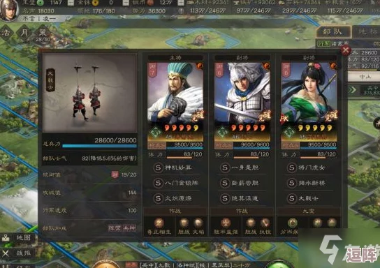 三国志战略版潼关之战新策略:关张联手,极速秒人!张飞专属战法搭配全攻略 三国志战略版潼关之战新策略:关张联手,极速秒人!张飞专属战法搭配全攻略