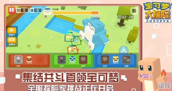 宝可梦大探险：高效推图阵容搭配策略与全面攻略指南