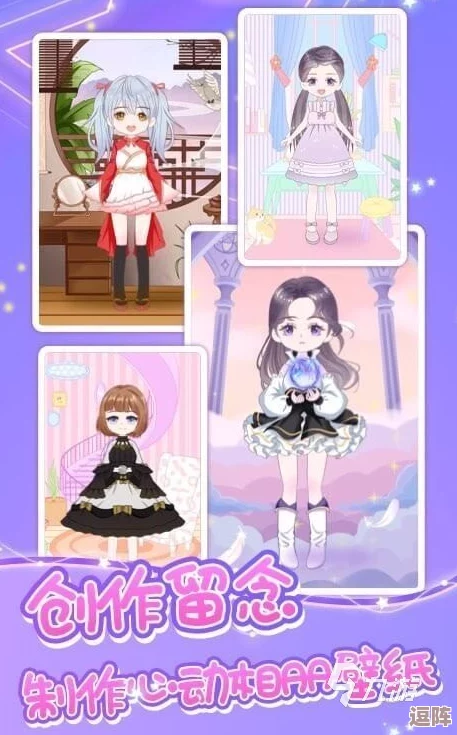 2024年最火女生挚爱换装游戏精选，海量潮流装扮等你来挑，热门换装手游下载推荐！