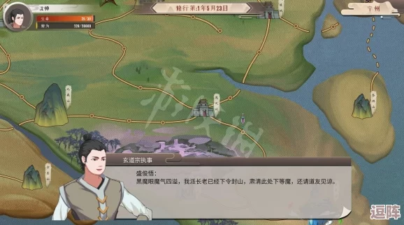 觅长生游戏攻略:全面解析星玲儿任务流程与技巧要点 觅长生游戏攻略:全面解析星玲儿任务流程与技巧要点