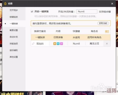 快速切换储物空间，明日之后一键换柜高效管理秘籍