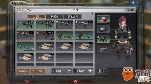 快速切换储物空间，明日之后一键换柜高效管理秘籍