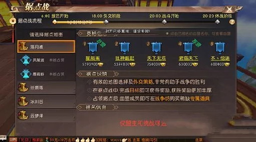 国色天香十七区品质怎么样？传闻内部员工爆料，游戏平衡性和玩家体验引发热议！