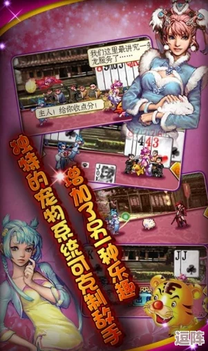 国色天香十七区品质怎么样？传闻内部员工爆料，游戏平衡性和玩家体验引发热议！