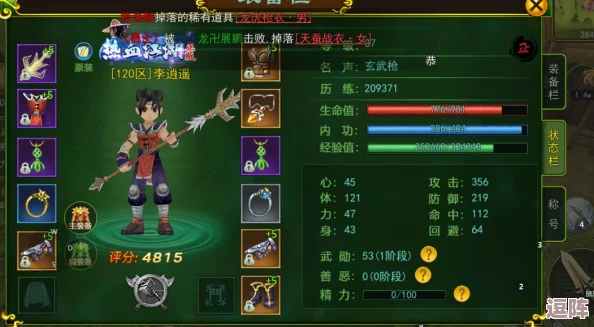 热血江湖手游适配手机推荐:哪款设备能畅享武侠世界的激情与热血? 热血江湖手游适配手机推荐:哪款设备能畅享武侠世界的激情与热血?