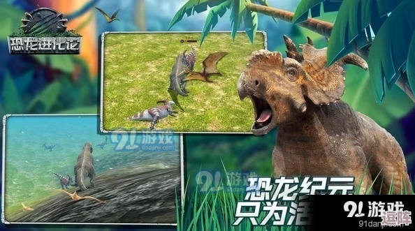 2024年最火机械恐龙游戏大盘点:热门手游中的巨兽之战精选 2024年最火机械恐龙游戏大盘点:热门手游中的巨兽之战精选