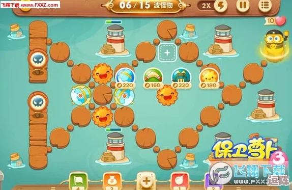 保卫萝卜4游戏福利:2024年最新兑换码大全及获取攻略 保卫萝卜4游戏福利:2024年最新兑换码大全及获取攻略