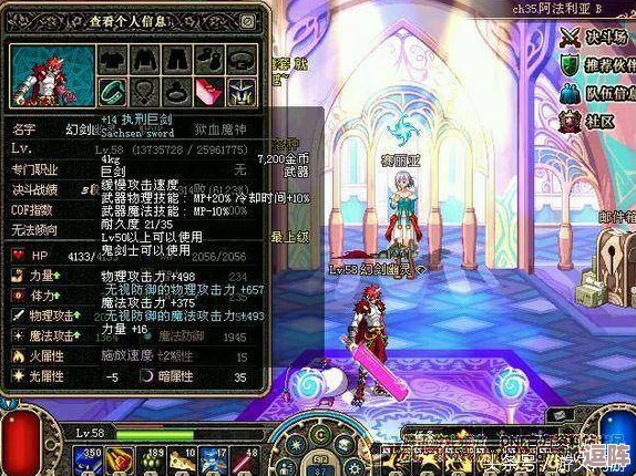 DNF老玩家热议:老版无影剑哪一款更为出色与经典? DNF老玩家热议:老版无影剑哪一款更为出色与经典?