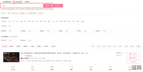 b站永久免费观看，热门视频尽在其中