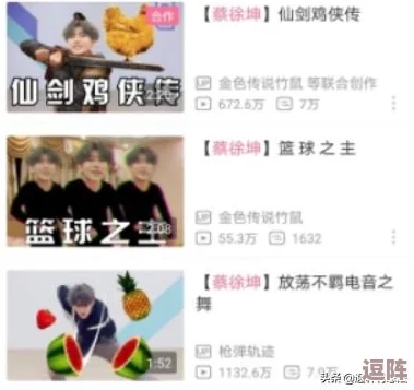 免费b站在线观看人数的计算方式曝光：内部员工称存在数据造假风波