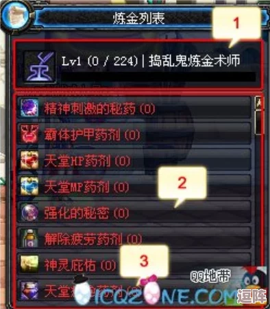 DNF炼金术：探索高利润药剂，揭秘哪些配方最能赚钱之道