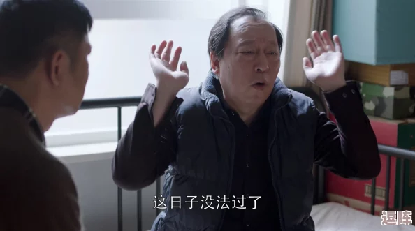 快拨出天我是你母亲！张三与李四的家庭矛盾曝光，原因竟然是一场父子之间的误会