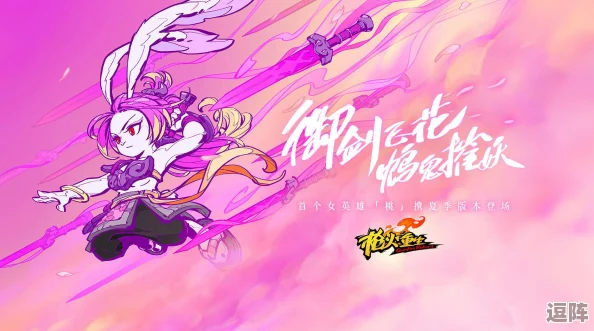 DNF元素师职业强度对比：哪个流派在当前版本更胜一筹？