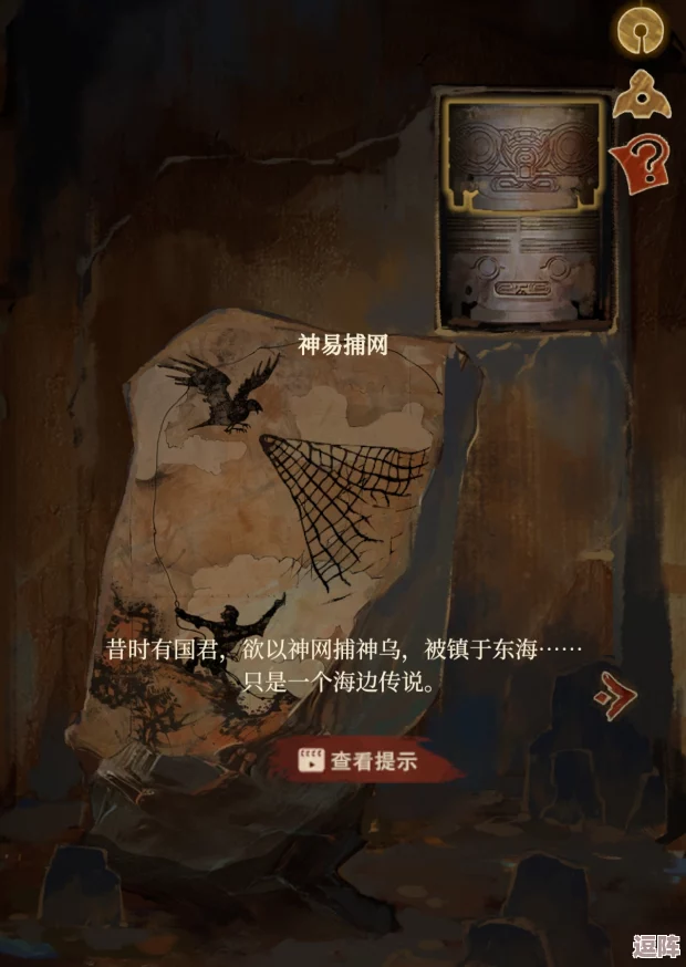 栖云异梦睹玉第一章：巧妙解锁谜题，探索奇幻世界的通关秘籍