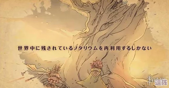 绘本风音乐解谜新游《苗歌》确定11月19日震撼登陆正式发售