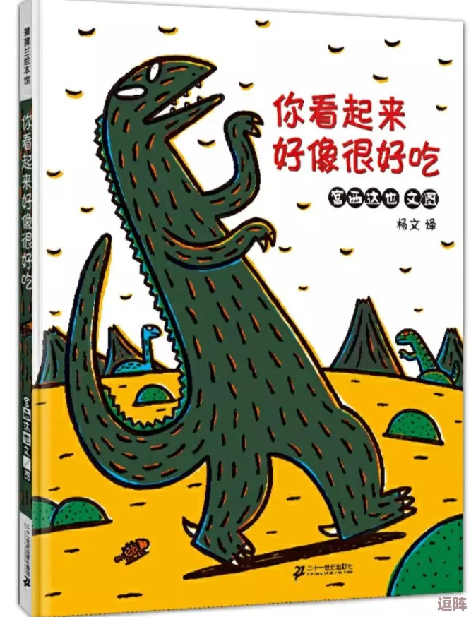 绘本风音乐解谜新游《苗歌》确定11月19日震撼登陆正式发售