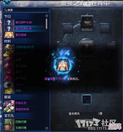 归龙潮奇遇：解锁谁的新娘成就的全面攻略与达成技巧