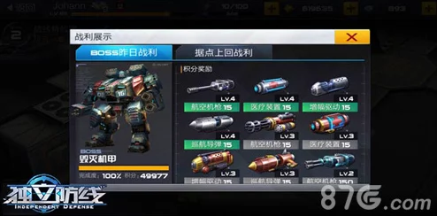 独立防线中军团贡献度的妙用与仓库系统玩法全攻略