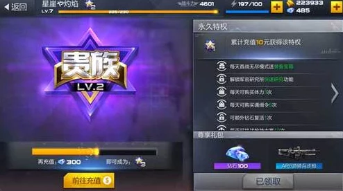 独立防线中军团贡献度的妙用与仓库系统玩法全攻略