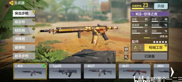 使命召唤手游余音绕梁活动全攻略：玩法介绍与精彩亮点一网打尽