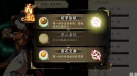 勇敢小骑士：揭秘星行者成就的解锁之道与步骤指南