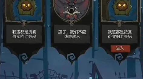 勇敢小骑士：揭秘星行者成就的解锁之道与步骤指南