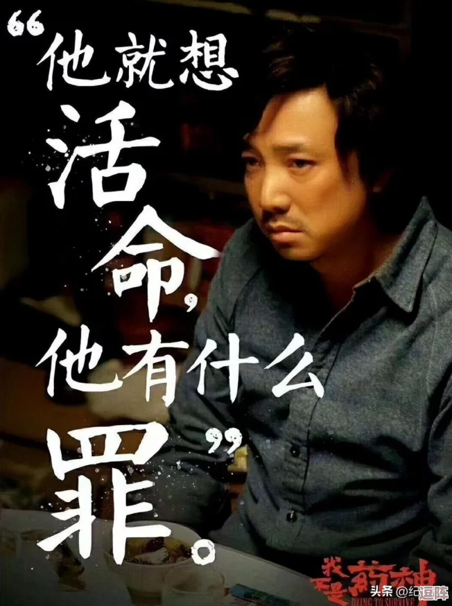 疯批父子骨科双产：骨科手术技术创新、父子合作模式、医疗行业伦理、患者康复管理的新趋势