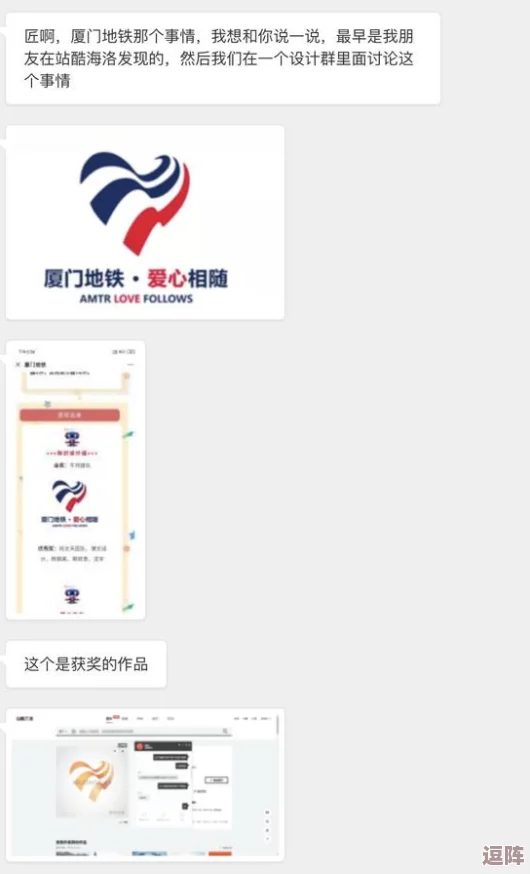 日本REPRODUCTION OF FOUND品牌被曝出涉嫌抄袭设计，引发业界热议