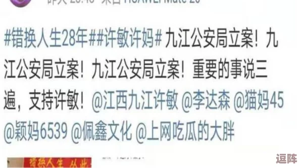 风剑任务完整流程：知情人士透露内幕，曝光背后真相和意外惊人发展