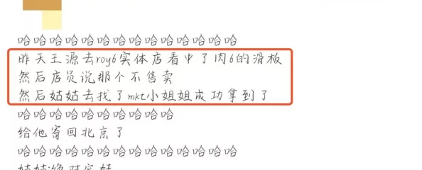 风剑任务完整流程：知情人士透露内幕，曝光背后真相和意外惊人发展