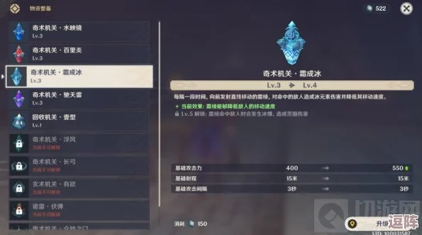 八重神子奖励旅行者网站：了解八重神子的角色背景、技能解析及其在游戏中的重要性与攻略技巧