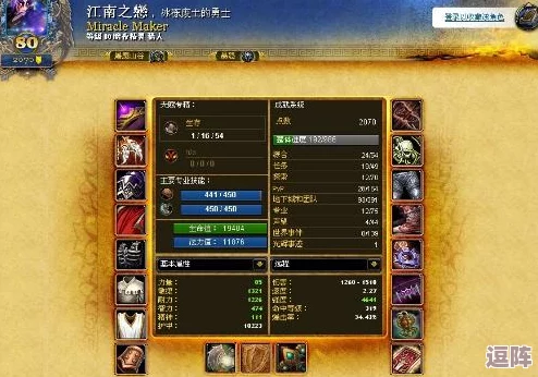 西普大陆冒险指南：高效策略助你成功击杀凶猛老虎