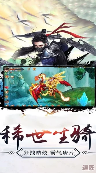 东北大炕虎子，卧虎藏龙，风云际会，笑傲江湖